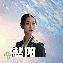 赵阳