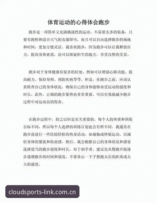 云体育安装常见问题 老用户分享:云体育安装常见问题与使用心得,这些坑你千万别踩